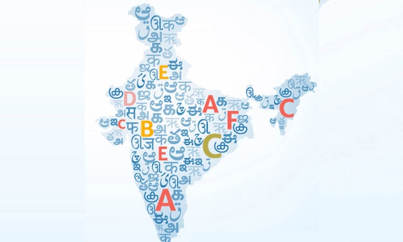 Courts In India : Divided By English As A Common Language